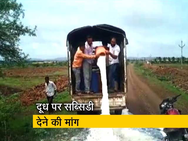 महाराष्ट्र: दूध आंदोलन का आज चौथा दिन