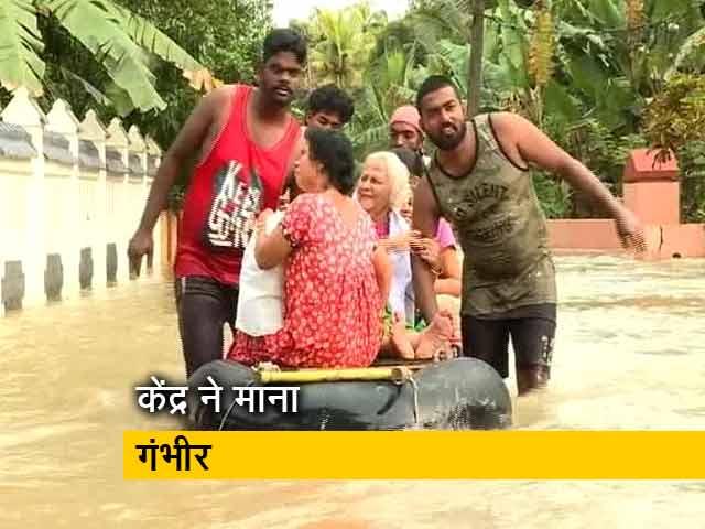 केंद्र सरकार ने केरल की बाढ़ को माना गंभीर