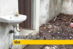 मध्यप्रदेश के 65% थानों में महिला शौचालय नहीं मध्यप्रदेश के 65% थानों में महिला शौचालय नहीं