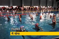 गुजरात : वडोदरा में पानी में बच्चों ने किया योग गुजरात : वडोदरा में पानी में बच्चों ने किया योग