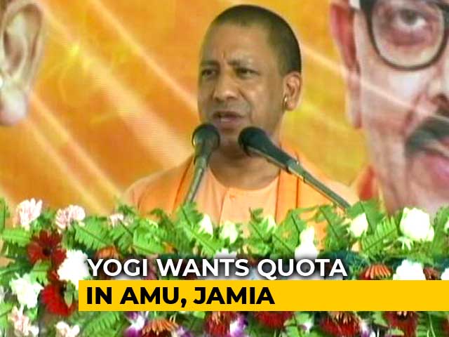 What About Dalit Quota In Aligarh Muslim University, Asks Yogi Adityanath What About Dalit Quota In Aligarh Muslim University, Asks Yogi Adityanath