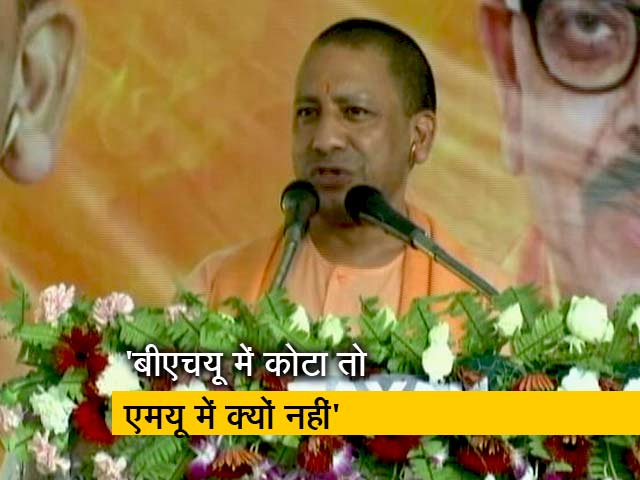 सीएम योगी ने अल्पसंख्यक संस्थानों में दलित आरक्षण की मांग की